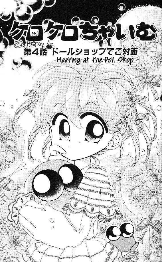 Kero Kero Chime Chapter 4 1